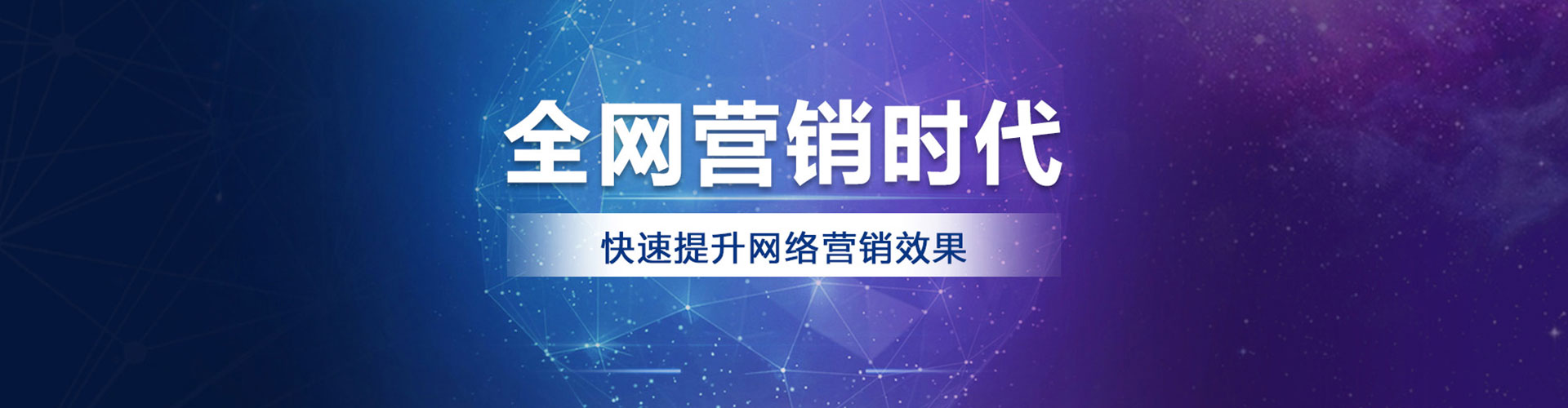 巨野信息流广告