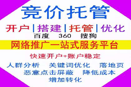 托管竞价sem策略：一则医疗行业的成功案例